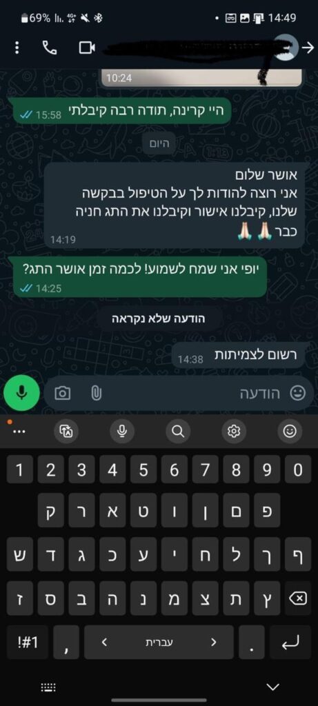 אפרים-קיבל-תו-נכה-לצמיתות